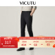 威可多（VICUTU）【小垂裤】西装裤子男纯羊毛商务正装直筒垂感西裤VBS88322309 黑色 180/93B-2.79尺