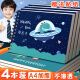 舒星a4儿童幼儿画画本图画本a4一年级幼儿园小学生用画画纸加厚线圈手绘画美术本素描本马克笔专用本子涂鸦