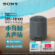 索尼（SONY）SRS-XB100 蓝牙音箱 音响 迷你便携 重低音16小时续航 户外音箱 IP67防水防尘 黑色