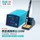 BAKON BK3300A 白光150W高频焊台电烙铁套装可调温数显涡流电焊台
