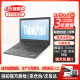 联想ThinkPad（98%商务选择）二手笔记本电脑 T470/T490 轻薄办公 绘图剪辑工程游戏 95新大型软件T470 i5 24G 1T固 独显