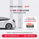 特斯拉（Tesla）11kw家用充电桩 第三代家庭充电服务包（国标10米安装服务） 国标（10米安装服务）
