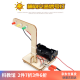 能恩智慧手工diy科技小发明小制作交通信号灯红绿灯拼装科学实验电路材料 交通信号灯红绿灯材料包