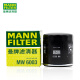 曼牌（MANNFILTER）滤清器摩托车机滤机油滤芯MW6003适用于雅马哈/本田/凯旋全系外置
