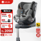 路途乐（lutule）儿童安全座椅汽车用婴儿车载0-4-12岁360旋转iSize 乐智山石灰