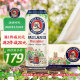 保拉纳（Paulaner）柏龙 经典小麦白啤 500ml*24听 德国进口