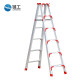链工 铝合金人字梯加厚折叠梯子双侧梯工程梯 装修脚架梯2米高红加厚加固款