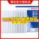 博世原装 高风量空调滤芯/滤清器/格适用 奔腾B50 B90 X80/06至18款奔腾B70