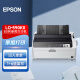 爱普生（EPSON） LQ-590KII针式打印机升级版80列高速卷筒单据报表打印高精微 灰色 官方标配