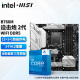 英特尔（Intel）13代I5 主板CPU套装 主板套装 微星B760M 迫击炮 WIFI II D5 I5 13600KF