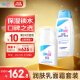 施巴（sebamed）儿童面霜50ml+润肤乳100ml婴幼儿保湿霜护肤身体乳宝宝乳液德国