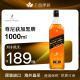 尊尼获加（JOHNNIE WALKER）红牌 原装进口 洋酒海外直采保税仓直发【千邑洋酒】 尊尼获加黑牌1000ml-裸瓶