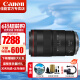 佳能（Canon）RF全画幅微单镜头 定焦镜头 适R50 R7 R8 RP R6二代 R5 R10 R3微单相机 RF100mm F2.8 L IS USM百微微距 官方标配【赠送摄影大礼包】