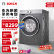 博世（BOSCH）10KG洗烘一体机 滚筒洗衣机 全自动家用干衣机 微蒸空气洗 除菌除螨 智能投放 双重自清洁 冲锋衣 WJVM45110W