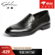 沙驰（SATCHI）男鞋 时尚鸵鸟纹男士皮鞋套脚商务休闲鞋 402242195Z 黑色 40