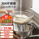 迪普尔 304不锈钢洗菜篮沥水篮厨房洗水果滤水淘米神器洗米筛淘米盆