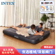 INTEX64143双人加大内置枕头充气床家用加厚户外帐篷折叠床送干电池泵