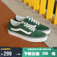 VANS范斯官方  线上专售Ward薄荷曼波绿男鞋女鞋板鞋 绿色（男鞋） 42