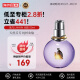 浪凡（LANVIN）光韵女士浓香水 50ml 送女朋友 生日礼物 花果香调