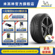 米其林轮胎245/45R19 102W竞驰4 ST 适配 小鹏P7特斯拉Model S X3