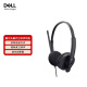 戴尔（DELL） 头戴式耳机 高保真Hi-Fi立体声 降噪麦克风 台式电脑笔记本通用有线/无线耳机 有线立体声耳机 WH1022