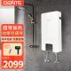德恩特（Dente）V10H6即热式电热水器智能变频恒温快速家用淋浴洗澡免储水功率可调节速热热水器 8500W 包安装