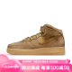 耐克（NIKE） Air Force 1 Mid AF1 小麦中帮 空军一号DJ9158-200 DJ9158-200 40