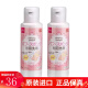 大创（daiso）日本粉扑化妆粉扑清洗液化妆刷化妆工具清洁液80ml 二瓶装