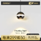 艾希欧（AiXiOU）【浮光】2024年新款极简卧室床头吊灯餐厅个性吧台单头led小吊灯 浮光3000k-自由升降款-10w