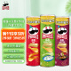 品客（Pringles）薯片110g*3 分享装（原味+洋葱味+烧烤味）休闲零食膨化食品