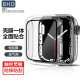 BHO适用apple watch s9保护壳膜一体S8钢化膜套苹果手表iwatch7/6/se2全屏 透明色 S9/8/7代【45mm表盘】