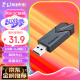 金士顿（Kingston）64GB USB3.2 Gen1 U盘 DTXON 大容量U盘 滑盖设计 时尚便携 学习办公投标电脑通用