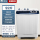 韩电（KEG）半自动波轮洗衣机双桶双缸洗脱两用带甩干双电机9kg大容量家用商用