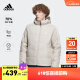 adidas 600蓬保暖连帽鸭绒羽绒服男装阿迪达斯官方轻运动 浅卡其色 A/M