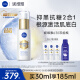 妮维雅（NIVEA）M630双能瓶抗糖美白精华液30ml+10ml 淡斑去黄 护肤品生日礼物女