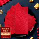 京惠思创 结婚红包利是封婚礼百元千元无字红包袋 60个装 JH0257