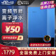 佳源(JiaYuan)即热式电热水器变频恒温家用淋浴快速热磁化水洗澡免费安装DSF600家电.. 天际蓝 DSF600-85,8800W