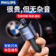 飞利浦（Philips）车载蓝牙接收器5.3无损原车播放器汽车mp3苹果新款USB快充 车载MP3【蓝牙5.0+PD30W】