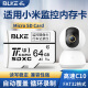 BLKE 适用于小米摄像机tf卡高速监控内存卡摄像头存储卡FAT32格式Micro sd卡可视门铃猫眼监控储存专用 64G TF卡【小米监控摄像头专用】