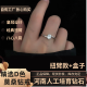 珠佩丽河南人工钻石戒指1克拉钻经典韩版合成女锆石戒指女求婚戒指 扭臂戒指【超好看】+盒子