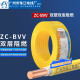 环市广州珠江电线电缆国标纯铜芯ZC-BVV双塑双皮单股阻燃硬线100米 ZC-BVV4平方（黄色）