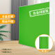 纪曼图直播绿幕加厚摄影抠像背景布直播间绿布拍摄道具照相吸光纸拍照架子布可升降地拉幕布便携式 便携合金绿幕架【1.5m宽*2m高】