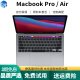 【官翻原封未拆】Apple Macbook Pro Air 13寸15寸16寸苹果M2笔记本电脑M1 【全新官翻原封未拆】 全新店保22款Pro13.3寸-M2-8+256银