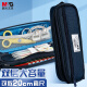 晨光(M&G)文具蓝色大容量笔袋 多功能铅笔收纳 简约SKR双层文具盒 APBN3842
