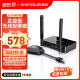 胜为（shengwei） 企业级无线投屏器同屏器电脑手机平板电视HDMI高清传输器传投影仪显示器会议套装 DHU003AB