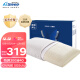 睡眠博士（AiSleep）泰国进口特拉雷TALALAY天然乳胶枕 93%天然乳胶含量 面包型颈椎枕
