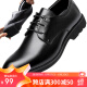 宜驰（EGCHI）皮鞋男士商务休闲正装英伦耐磨舒适通勤鞋子男 1618 黑色 43