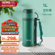 膳魔师（THERMOS）保温壶家用1L大容量不锈钢家用热水瓶户外旅行暖水壶FFW-1000 AGR