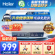 海尔（Haier）热水器电热水器储水式家用一级能效节能省电安全防漏电WIFI智能家电金刚无缝胆电热水器ME3新品 60L 2200W 约50%顾客选择