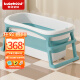 世纪宝贝（babyhood）洗澡神器 家用泡澡桶 儿童洗澡盆成人可用加大可折叠浴桶 322蓝色